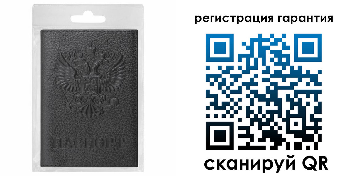 регистрация для школы в Черногорске